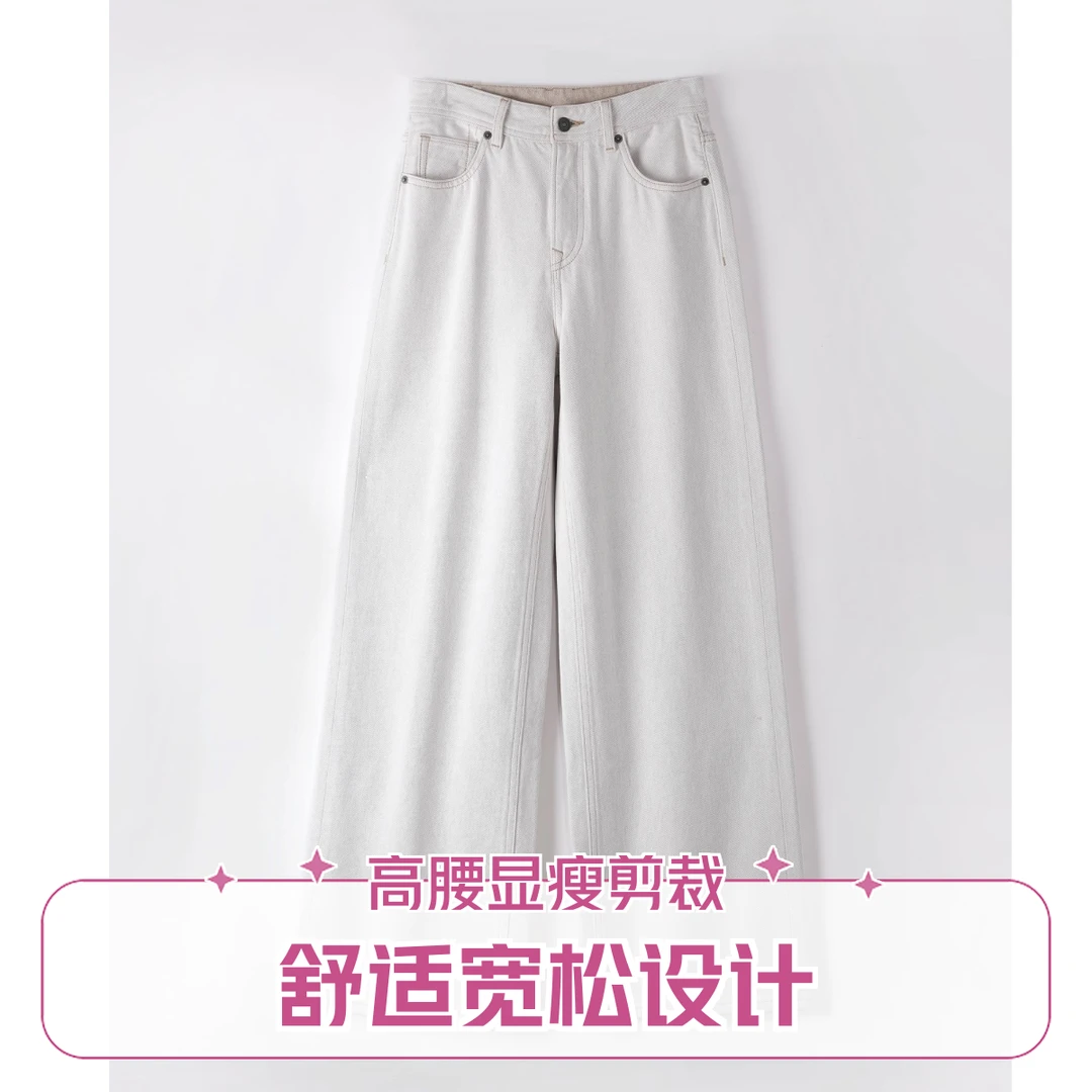 【KELV】冬季新款加绒保暖彩棉显瘦白牛阔腿裤