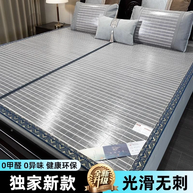 夏季凉席竹席2024新款学生宿舍单人冬夏两用草席折叠席子冰丝碳化