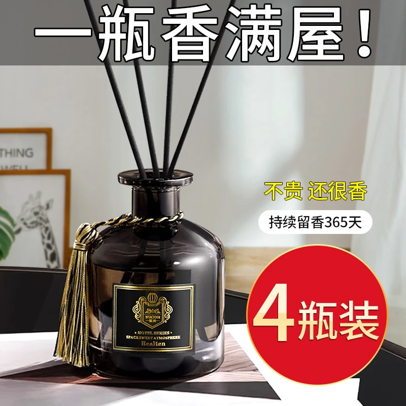 栀子花味香熏家用室内持久留香空气清新剂厕所洗水间净味清新香氛