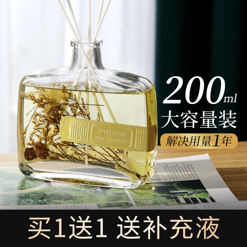 栀子花香薰室内持久家用空气清新剂卧室香水熏香卫生间厕所香氛