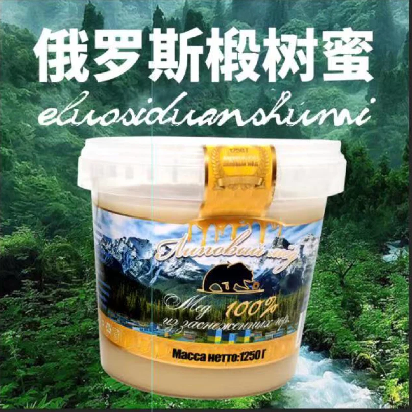 俄罗斯原装进口椴树蜜家庭实惠装1250g