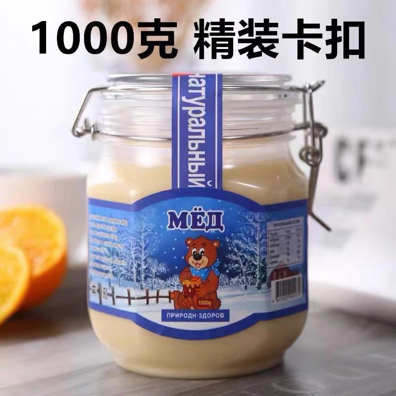 (宠粉福利)俄罗斯进口椴树蜂蜜1000g卡扣家庭装