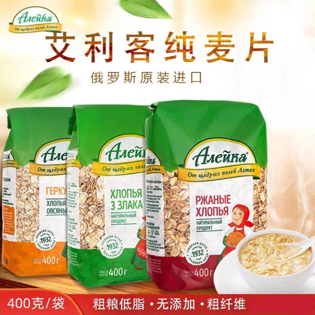 （WD）俄罗斯进口艾利客燕麦片400g