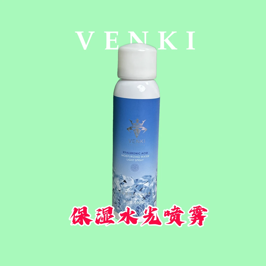 VENKI品牌玻尿酸水光保湿喷雾补水修护包邮