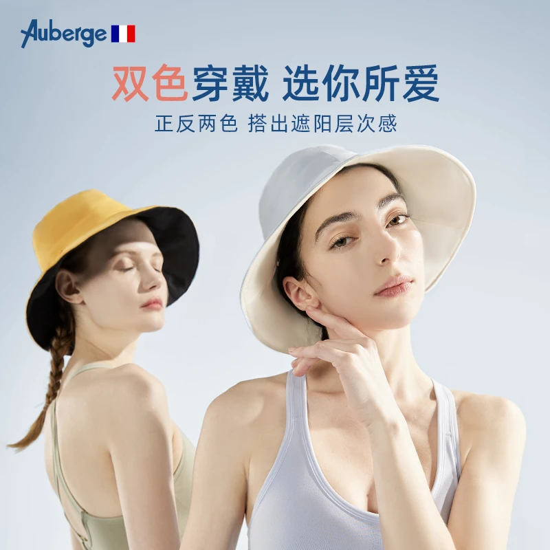Auberge渔夫帽防紫外线太阳韩系女夏休闲潮流遮脸