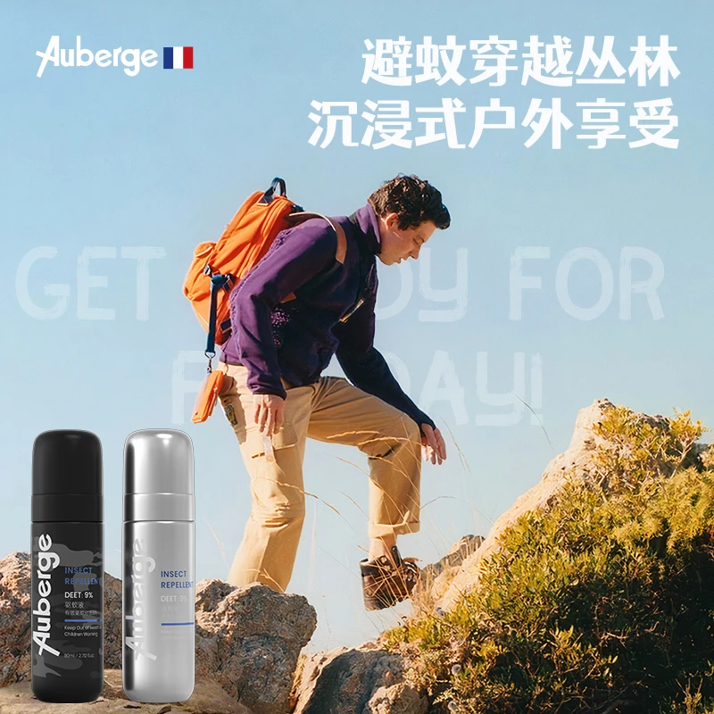 艾比Auberge驱蚊喷雾户外驱蚊水防蚊喷雾驱蚊液便携蚊虫叮咬T