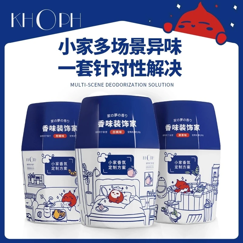 卫生间空气清新剂卧室持久留香薰家用厕所除臭去异味神器