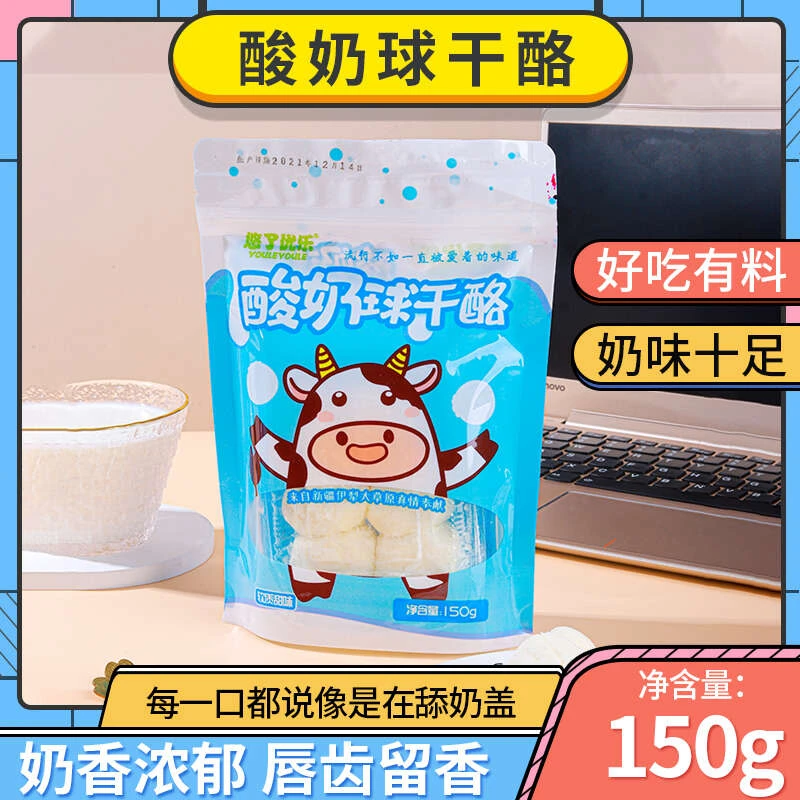 YOULEYOULE/悠了优乐悠了优乐鲜酸奶球150g/袋