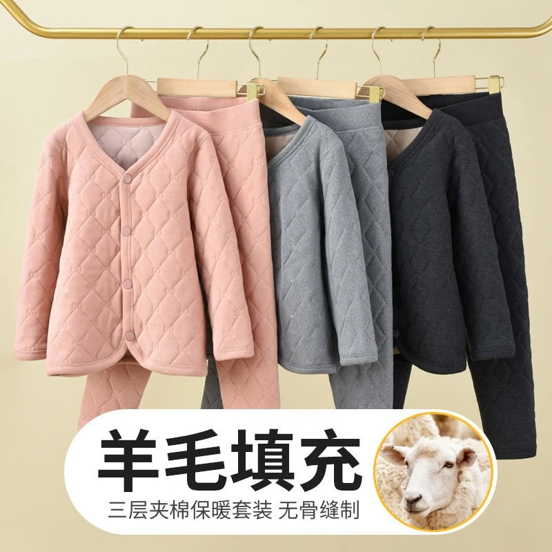 儿童保暖内衣套装校服神器加绒加厚男童女中大童居【开衫套装】