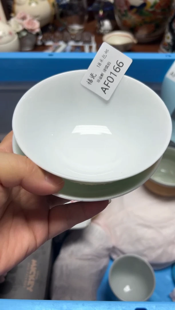 【闪购商品】瓷片编码:国瓷日瓷回流瓷AF0166/2