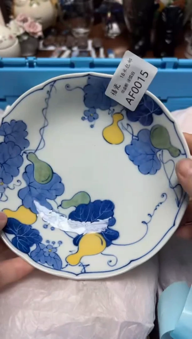 【闪购商品】瓷片编码:国瓷日瓷回流瓷AF0015