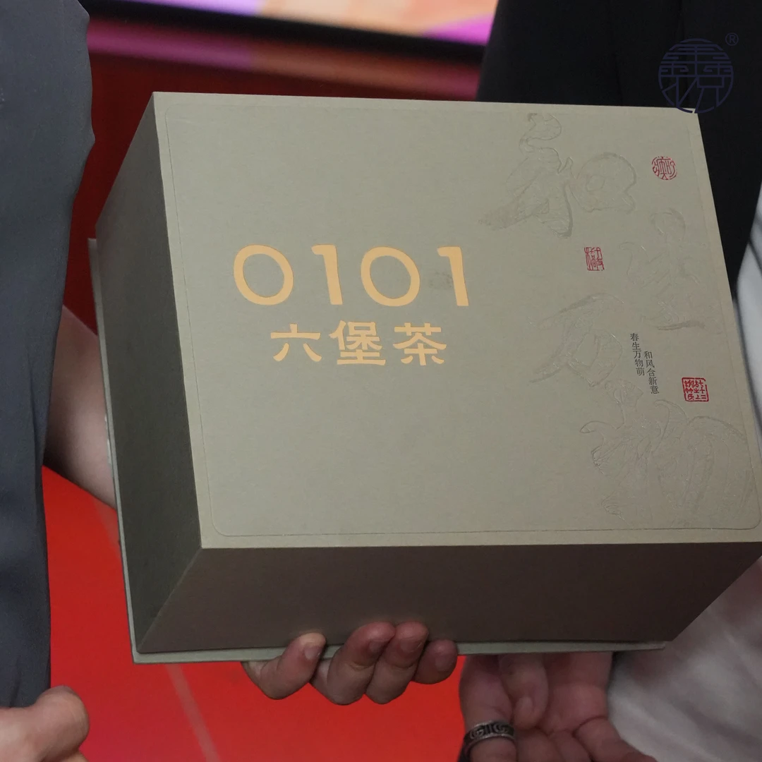 【鑫说】黑茶---高端精致六堡茶(0101)灵Z香