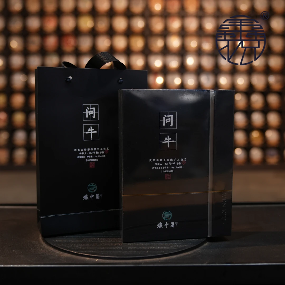 【鑫说】武夷岩茶---问牛(正岩牛栏坑肉桂)