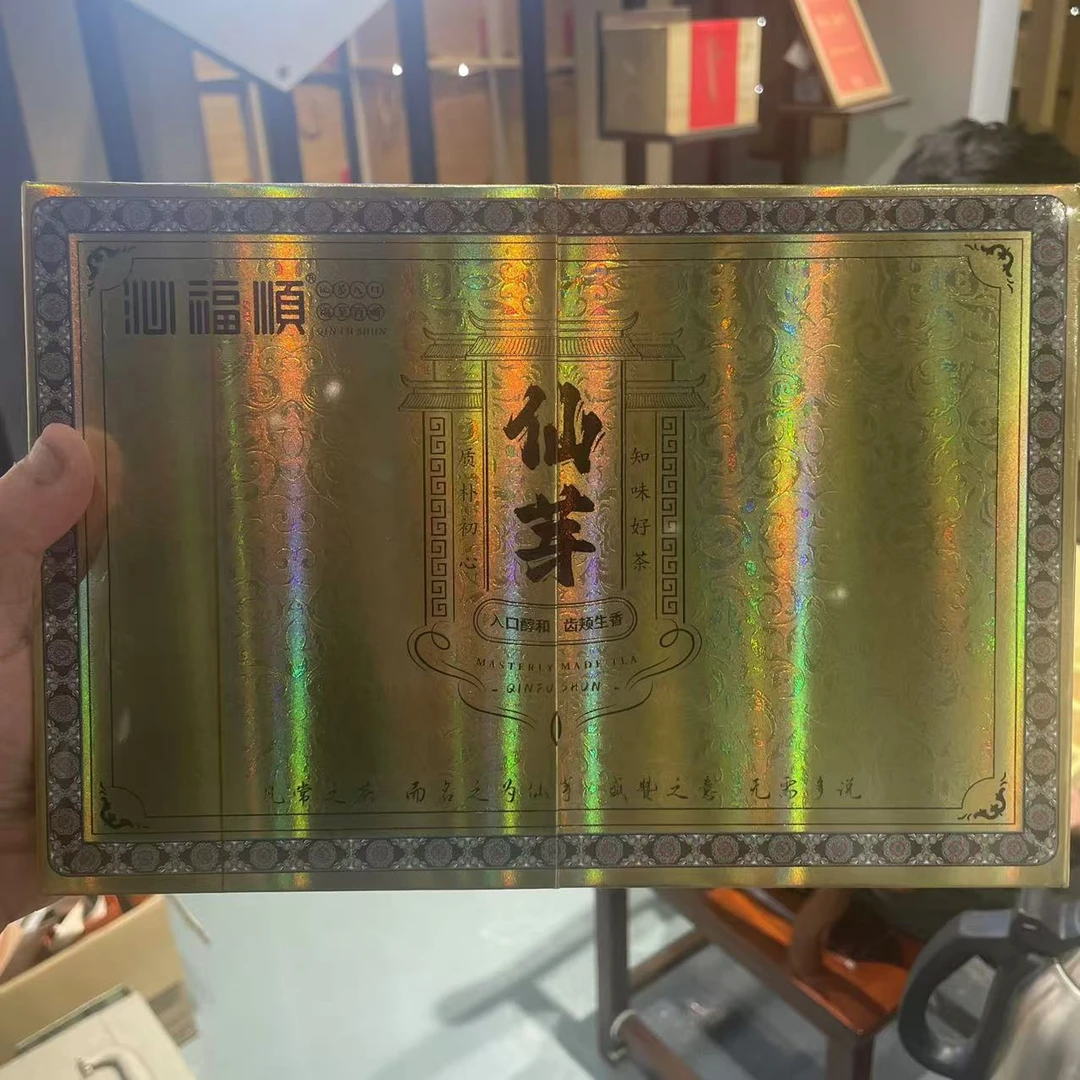 【鑫说】福鼎白茶---沁福顺 仙芽 2010年群体种贡眉