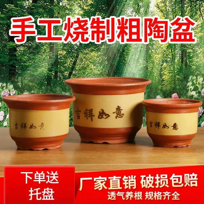 (不满意包退)破碎包赔 陶瓷花盆下单送托盘手工透气大号种植漏水