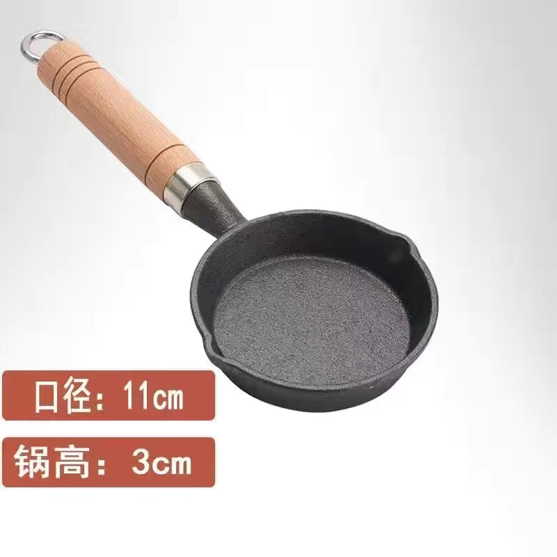 煎蛋神器早餐锅鸡蛋汉堡锅平底锅不粘锅煎锅单孔模具炊具家用锅具