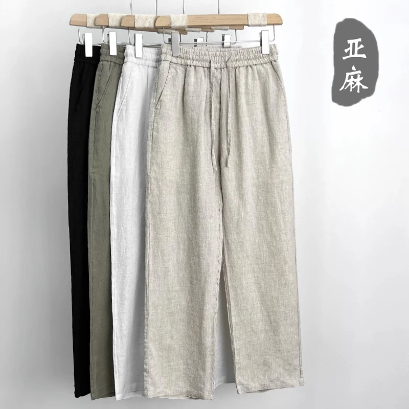 高端纯亚麻男裤夏季薄款男装麻料裤子宽松直筒休闲男士亚麻休闲裤