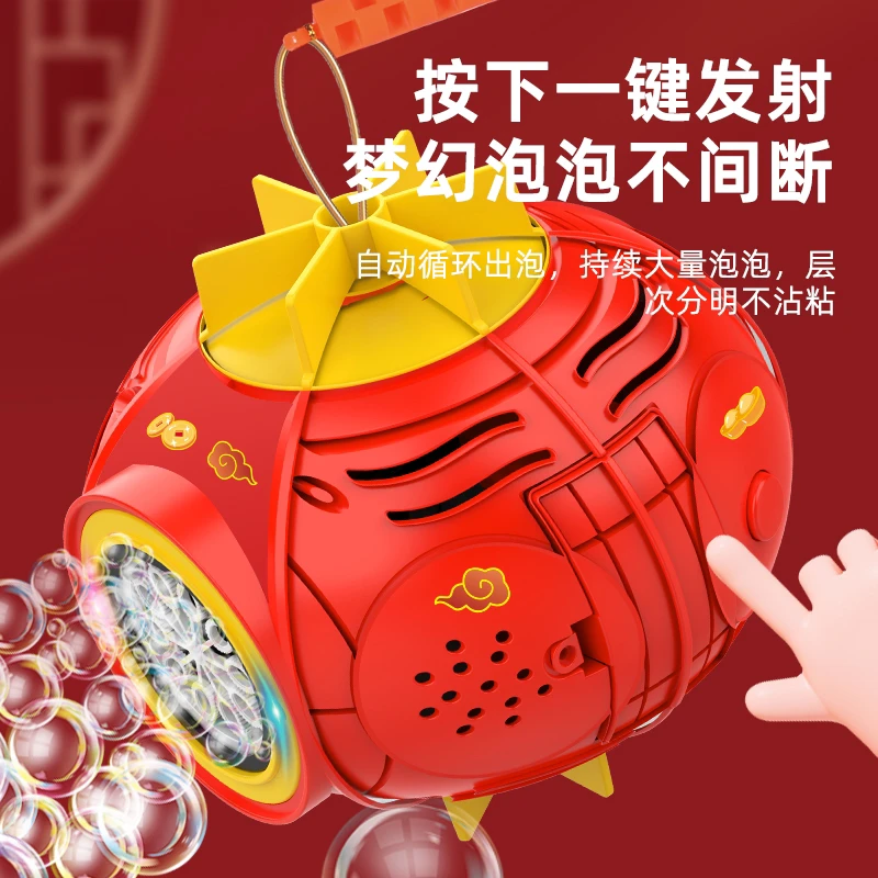 2024龙年新款户外儿童手提灯笼发光吹泡泡网红元宵中秋节国风玩具