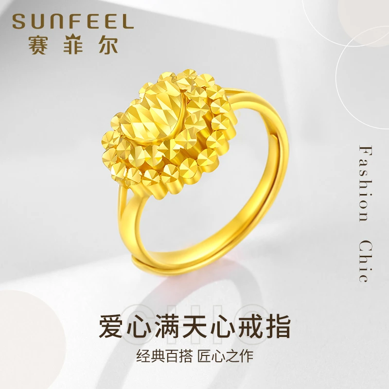 【赛菲尔撤款】足金999.9三层爱心满天星可调节指环送礼JDA04951