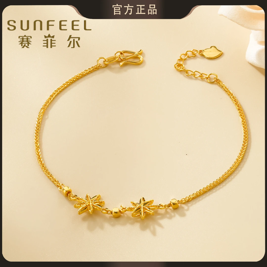 【赛菲尔5G精品】足金999八芒星芒黄金手链 5GSS0180011