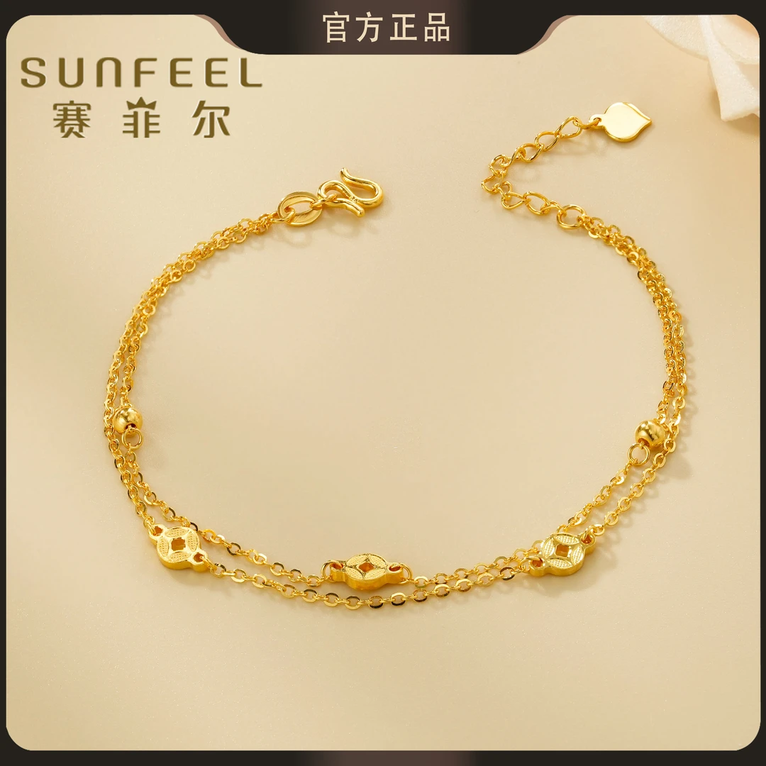 【赛菲尔5G精品】足金999铜钱黄金手链送礼5GSS0240006