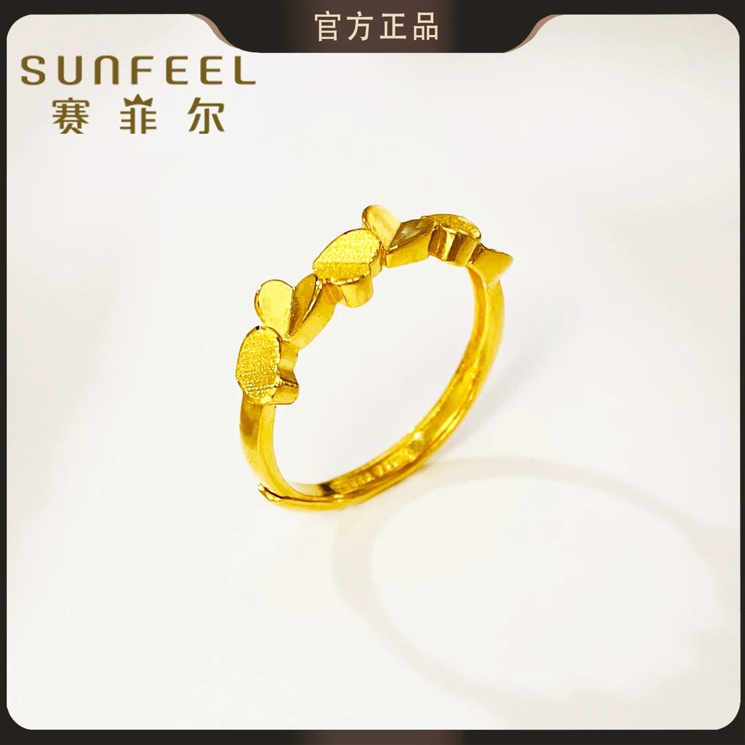 【520礼物特惠】足金心心相印黄金戒指节日送礼HJ48051758