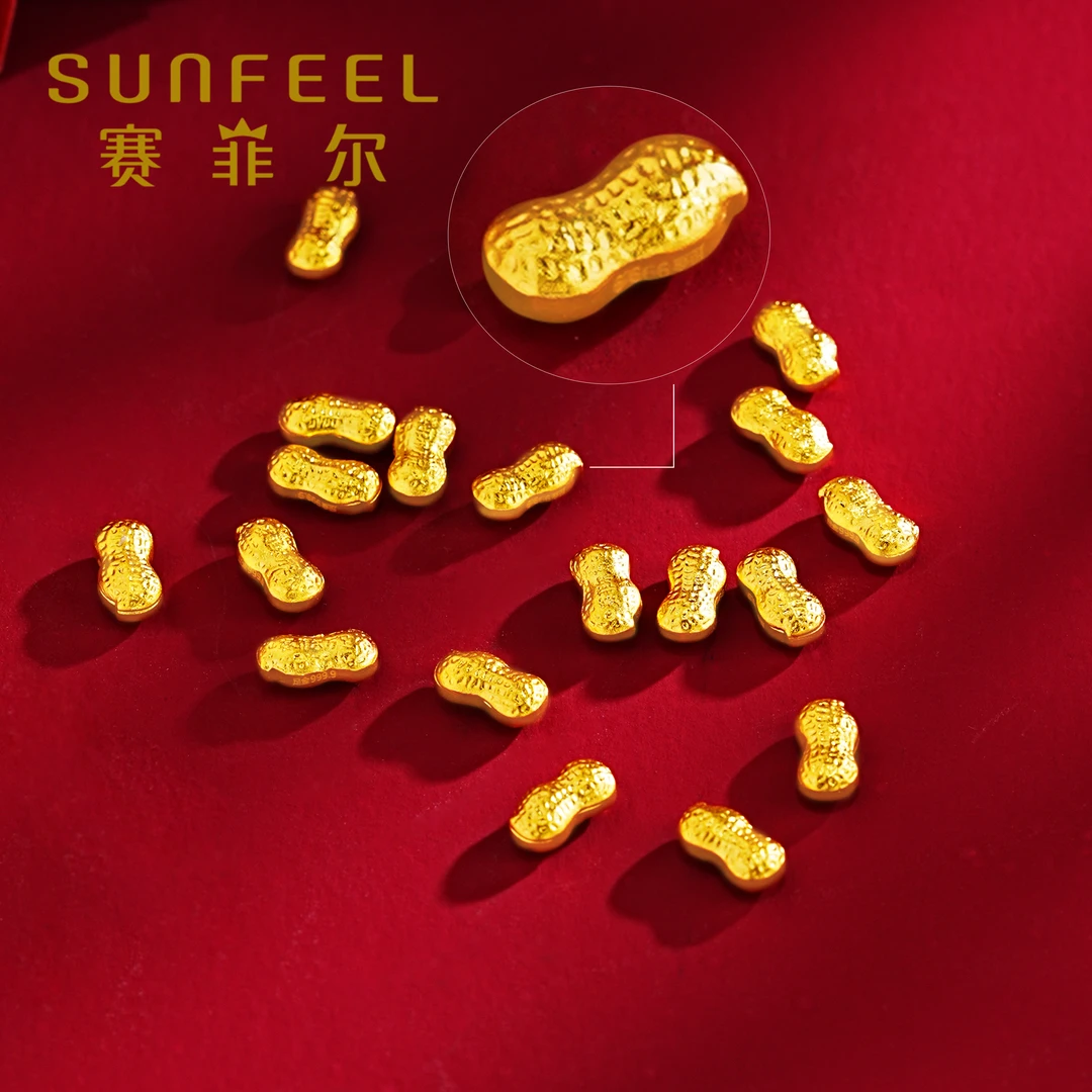 【投资金】赛菲尔万足®999.9足金实心带字印金花生1g金豆HG07030003