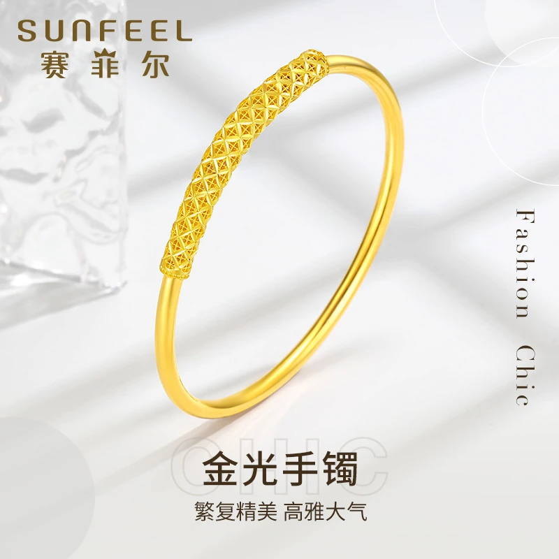 赛菲尔万足®足金贵妃手镯弹力黄金手镯子珠宝首饰女款HZ050439