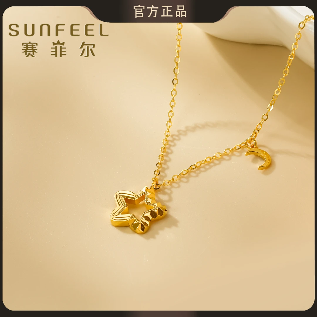 赛菲尔5G精品足金999五角星黄金套链 5GTS0180010