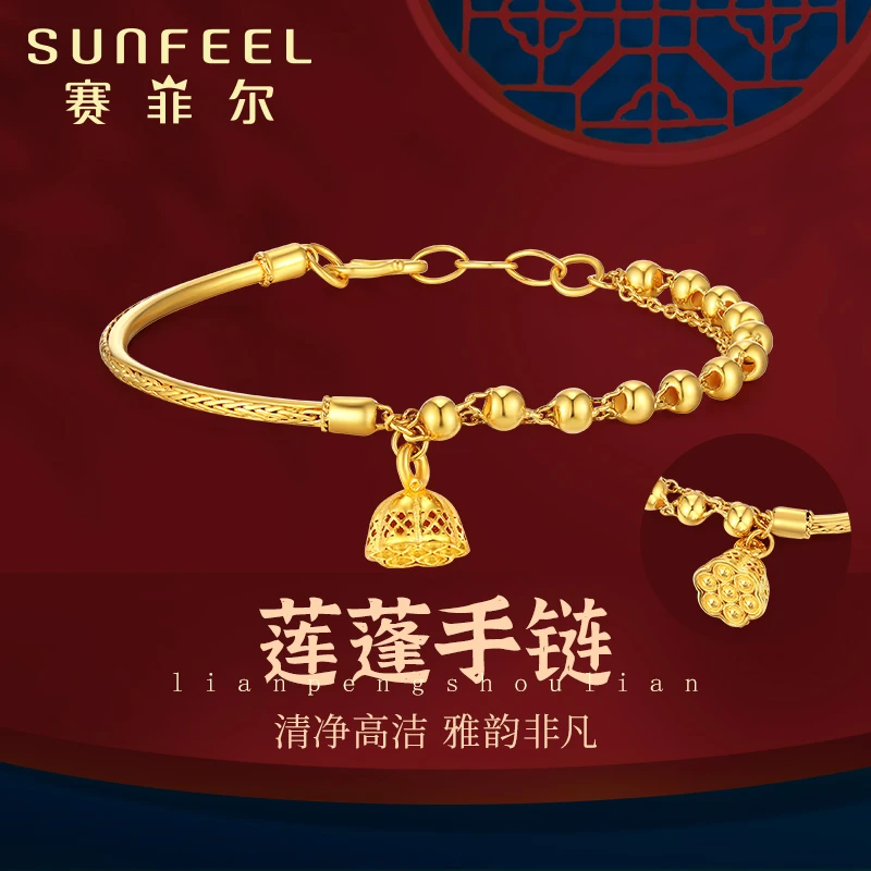 【双十一特惠】赛菲尔万足®足金黄金手链半镯半链DDC112250002