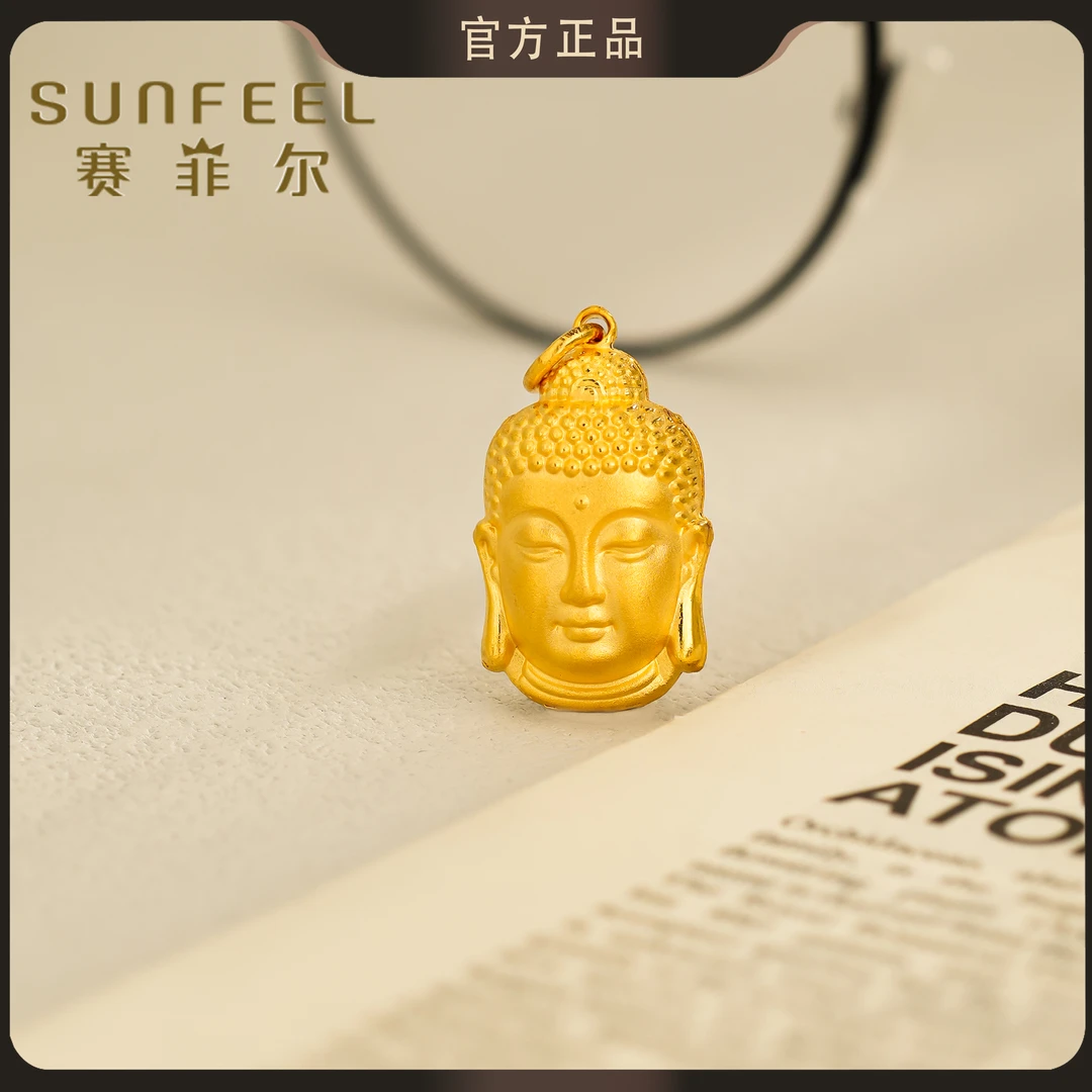 赛菲尔万足®足金传家平安佛头黄金吊坠送礼HD20051620
