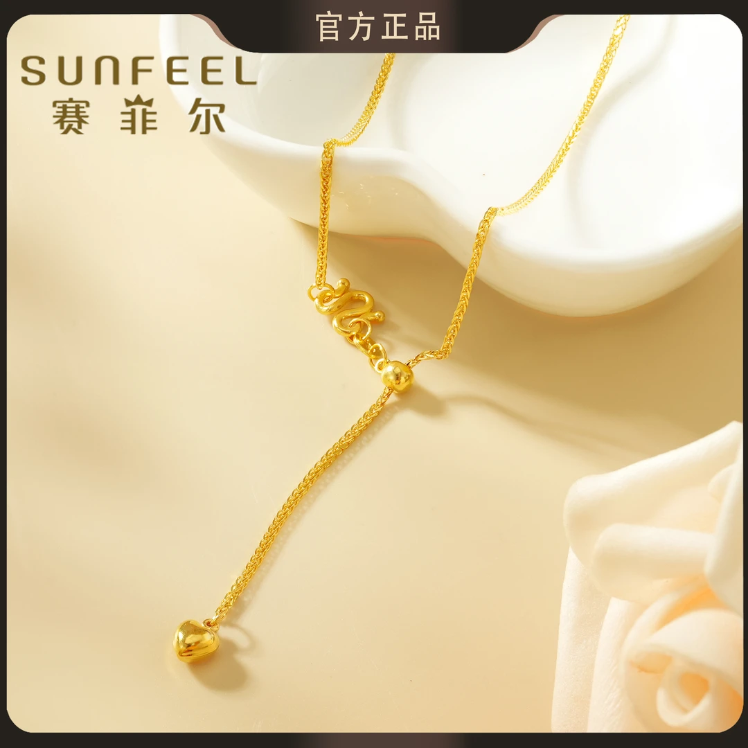 【十二大促2】赛菲尔5G足金999爱心抽拉肖邦黄金项链5GXS0240001