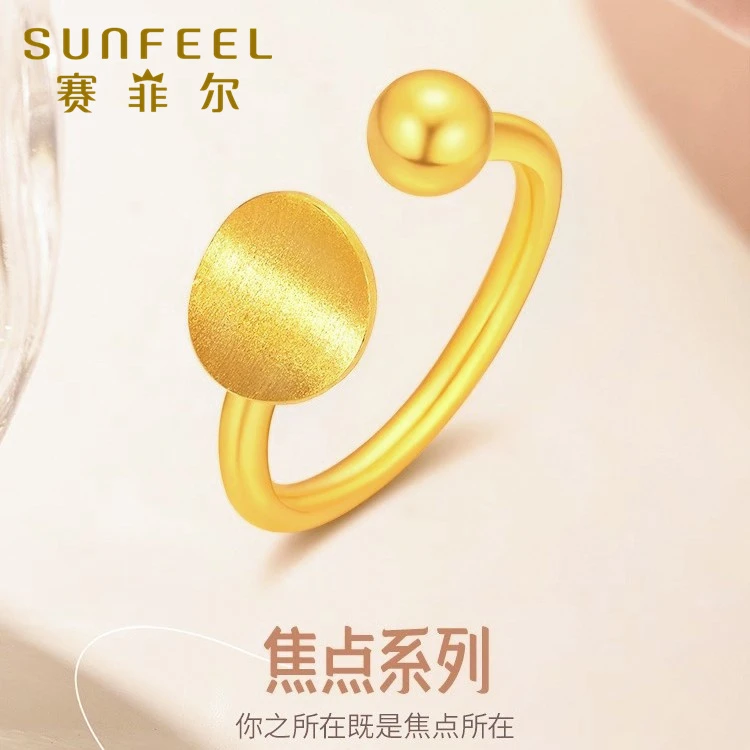 赛菲尔万足®足金有求必应焦点黄金戒指简约送礼礼物JDC0406984
