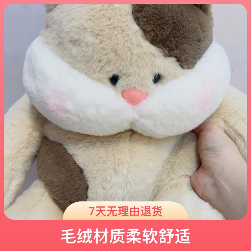 父亲节咕咚兔毛绒玩具柔软大象熊猫公仔猫咪粉猪布娃娃礼物儿童节