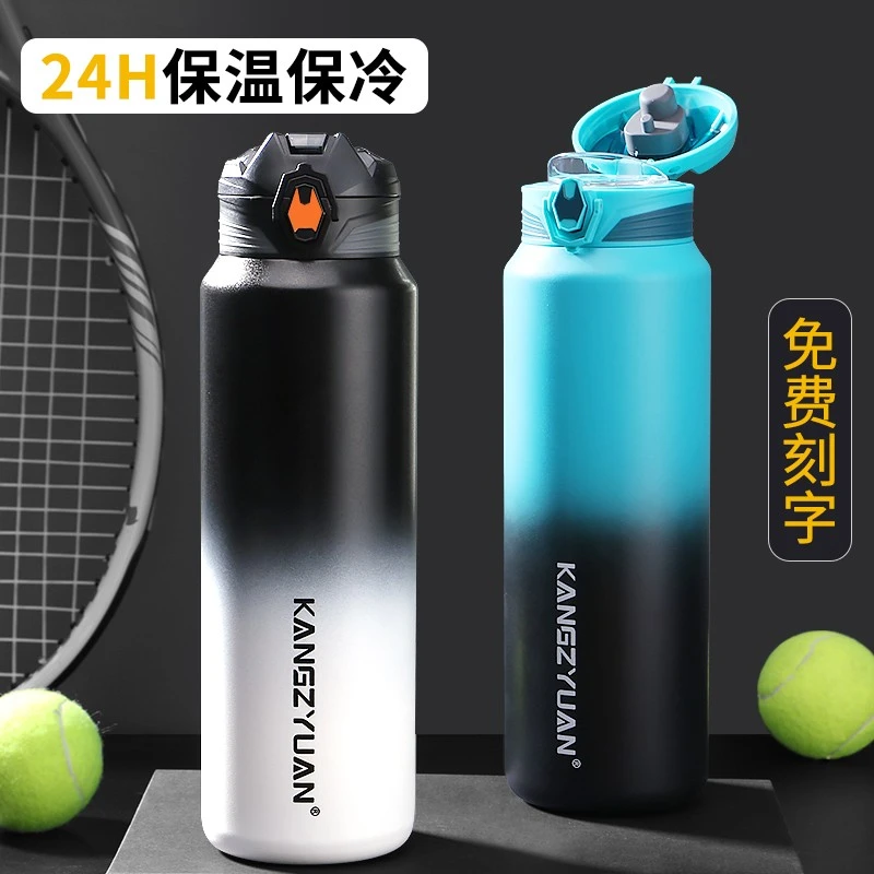 运动保温杯大容量2025新款男316不锈钢学生上学大容量316保温杯