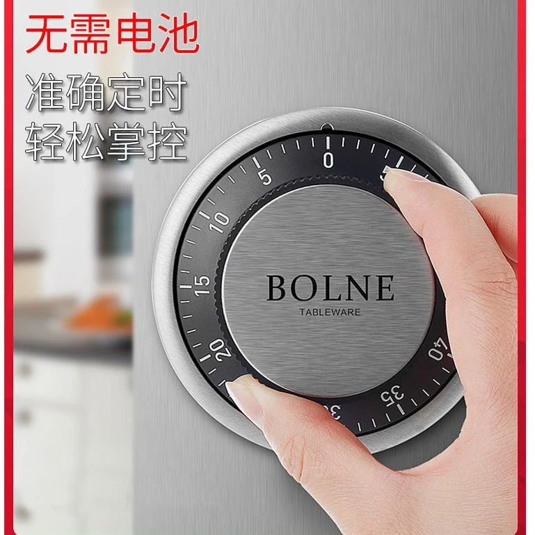 德国博浪厨房机械计时器提醒器学生定时器时间管理器倒计时利神器