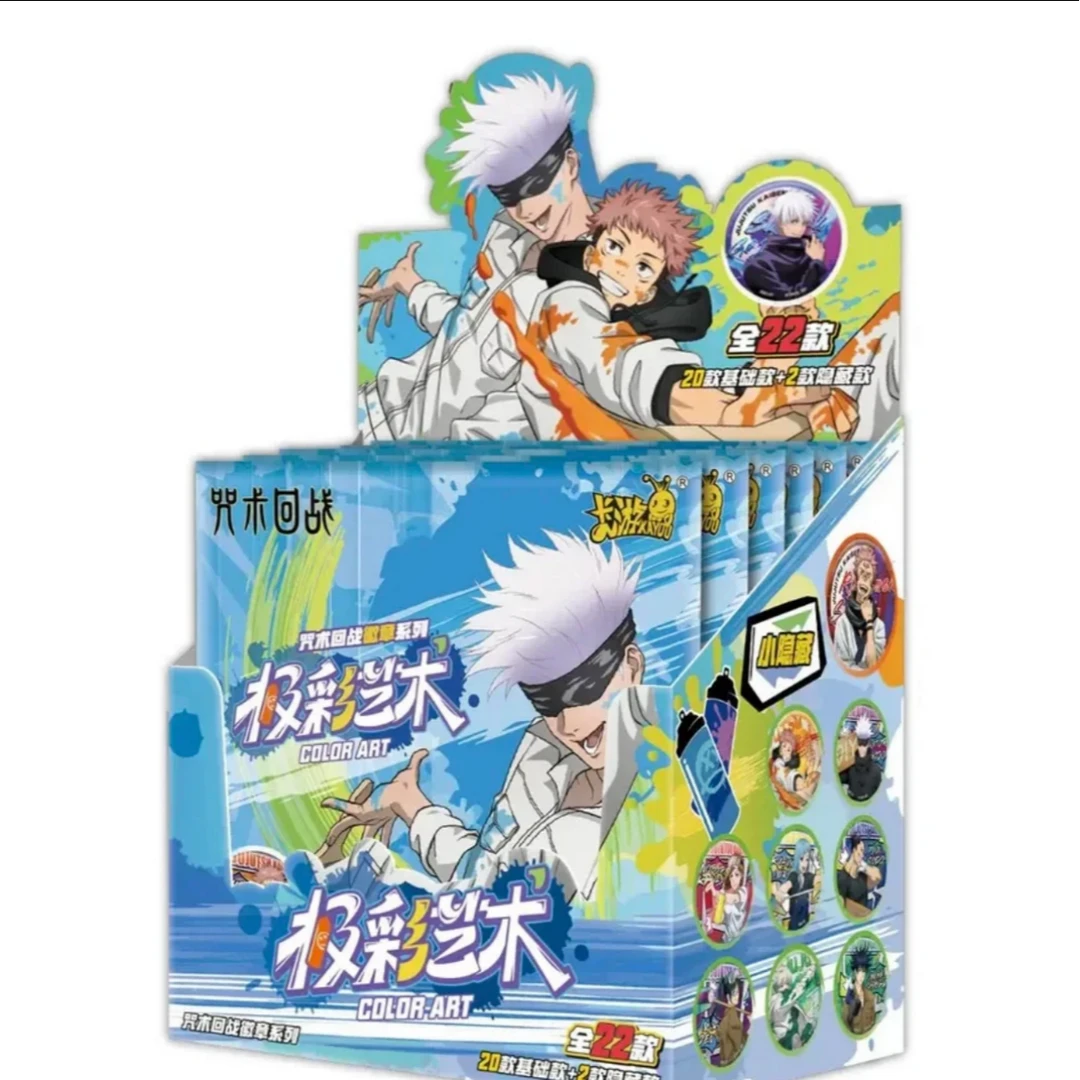 卡游【平拆】咒术回战第二弹人物吧唧极彩艺术徽章盲盒