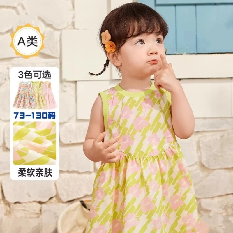 女童时尚连衣裙宝宝婴儿公主裙字2024新款夏装儿童洋气甜美碎花裙