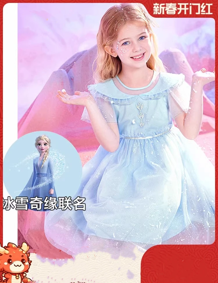 冰雪奇缘儿童艾莎公主裙宝宝连衣裙夏装儿童裙子小童纱裙