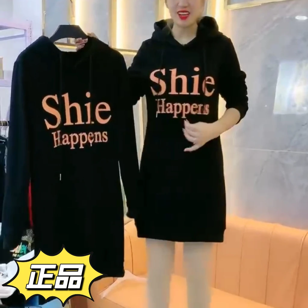 888款新款套头显瘦潮流字母洋气时尚卫衣