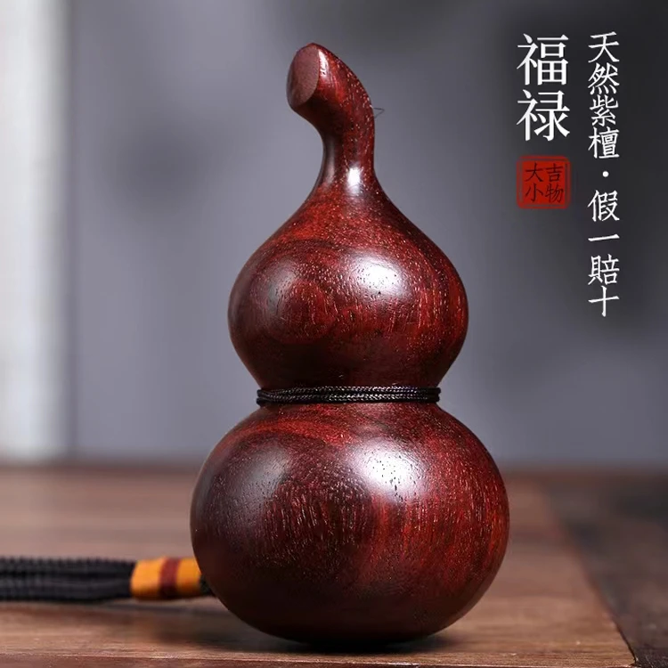 正宗小叶紫檀木小葫芦手把件绿檀文玩木雕工艺品把玩盘玩包浆解压