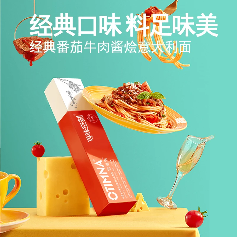 Otimna/欧缇娜意大利面6盒组合装西餐厅西式黑椒番茄咖喱夏日夜宵