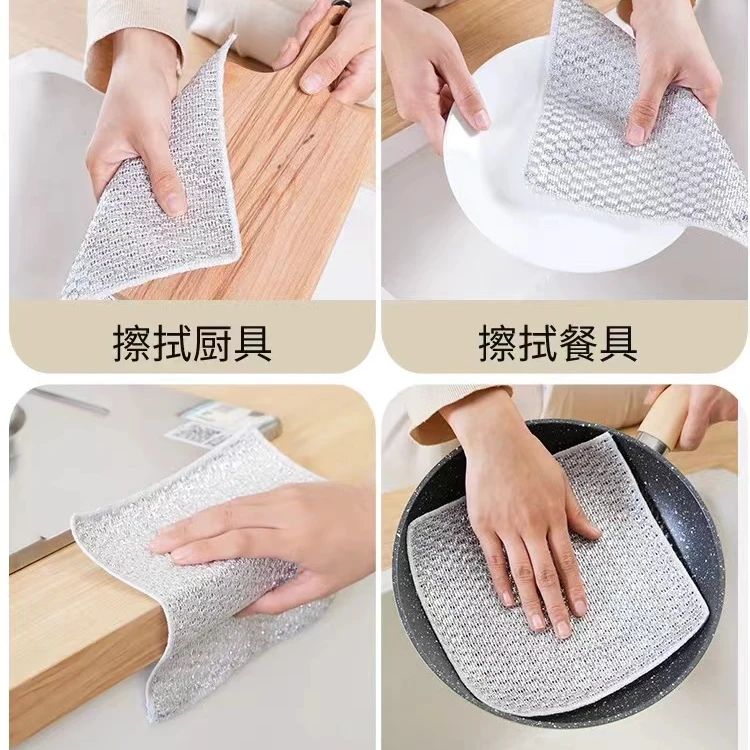 强力金属丝洗碗布厨房洗碗去污百洁布代替钢丝球家用