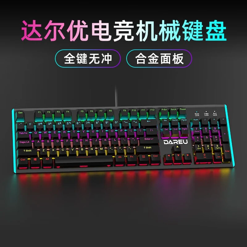 达尔优LM125鼠标+LK165键盘+C4U耳机 电竞游戏吃鸡专用外设三件套