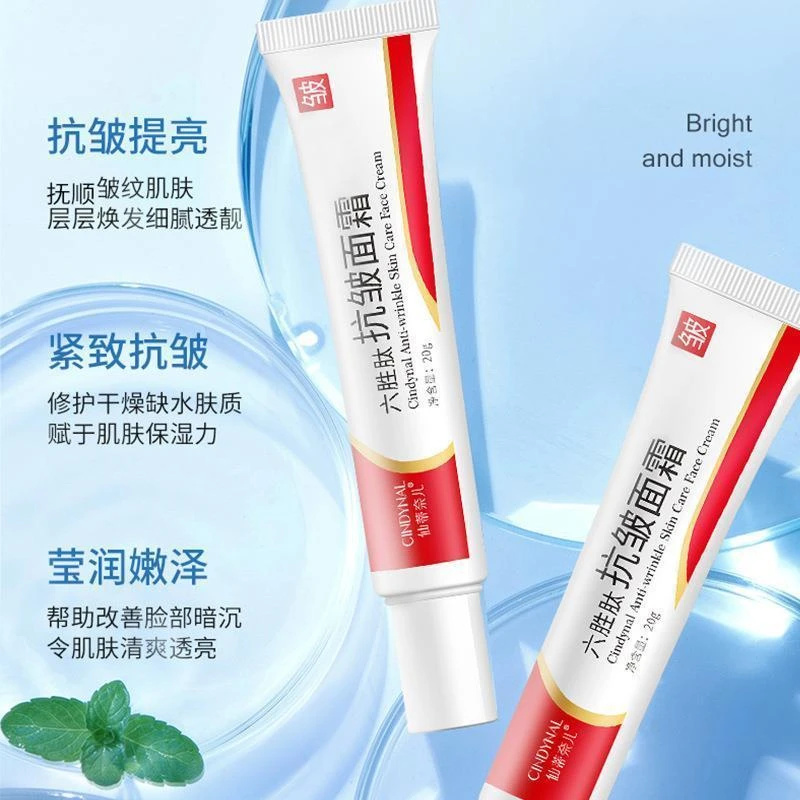 【亏本福利，数量有限】六胜肽抗皱面霜莹润嫩泽面部 修护水光精华