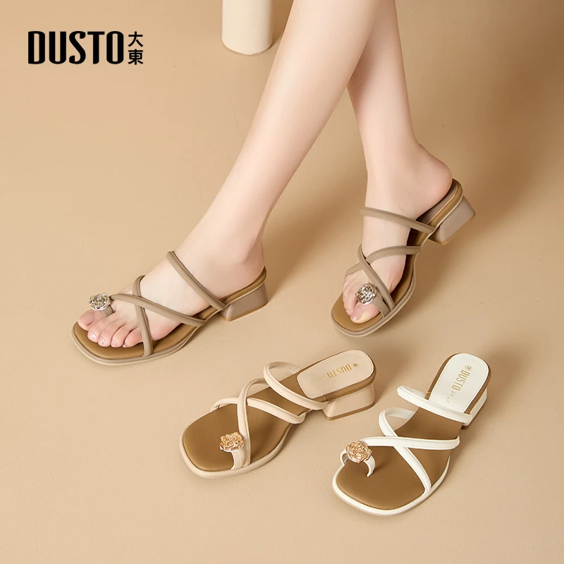 大东一秒入夏凉拖鞋套趾凉拖夏季新款法式简约风百搭凉鞋女鞋0056