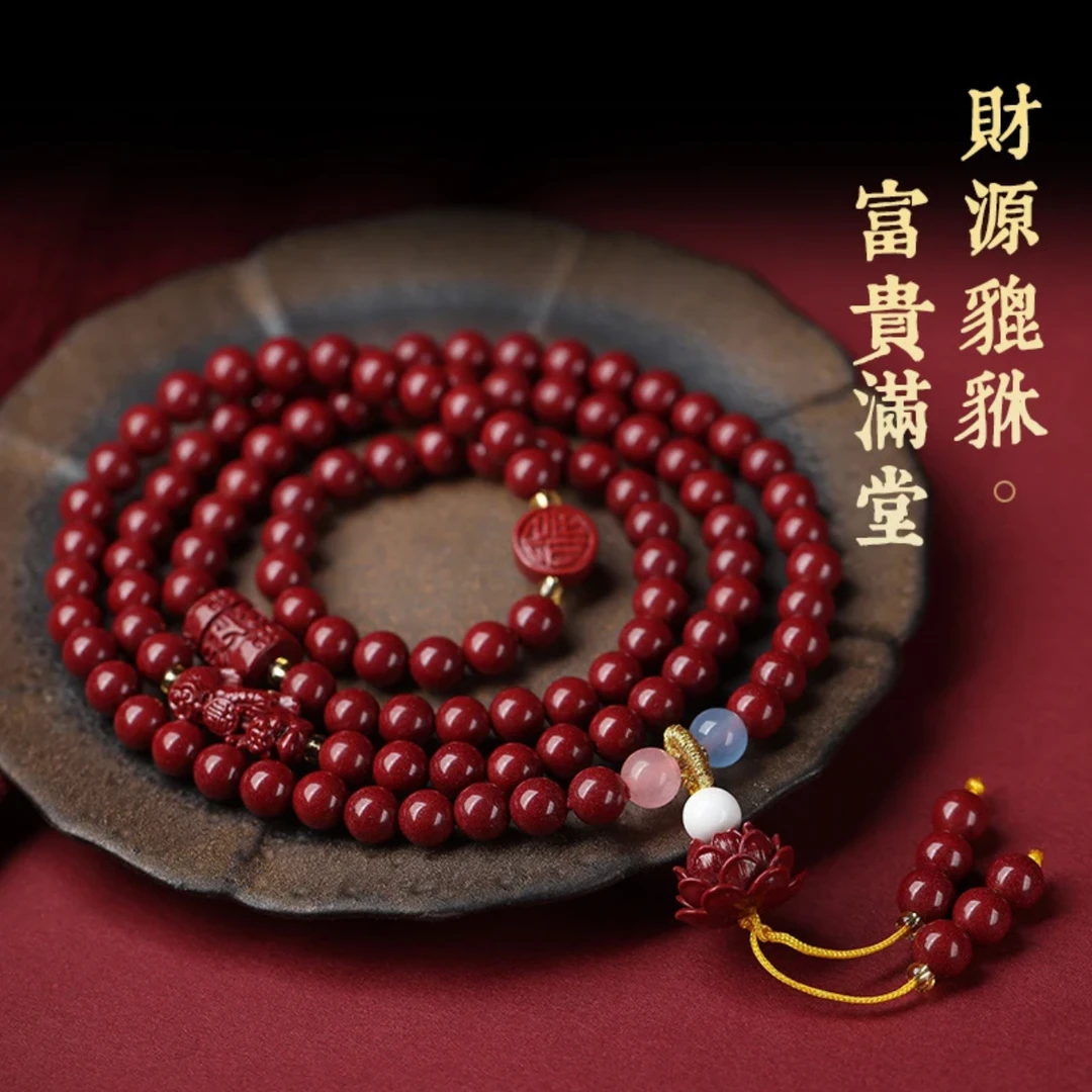 含辰砂工艺品朱砂真品手串紫金砂四圈貔貅108颗佛珠念珠毛衣链