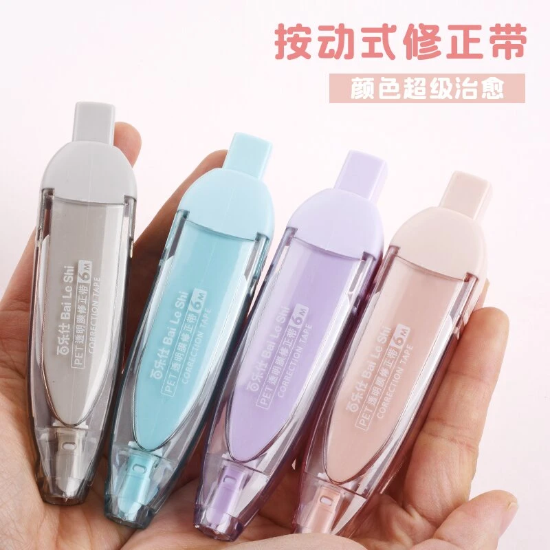 按动式修正带可换替芯小型便携涂改带大容量高颜值ins风学生专用