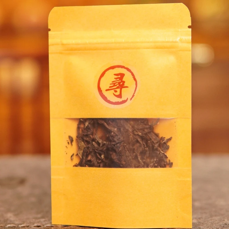 勐海韵味同款8g茶样
