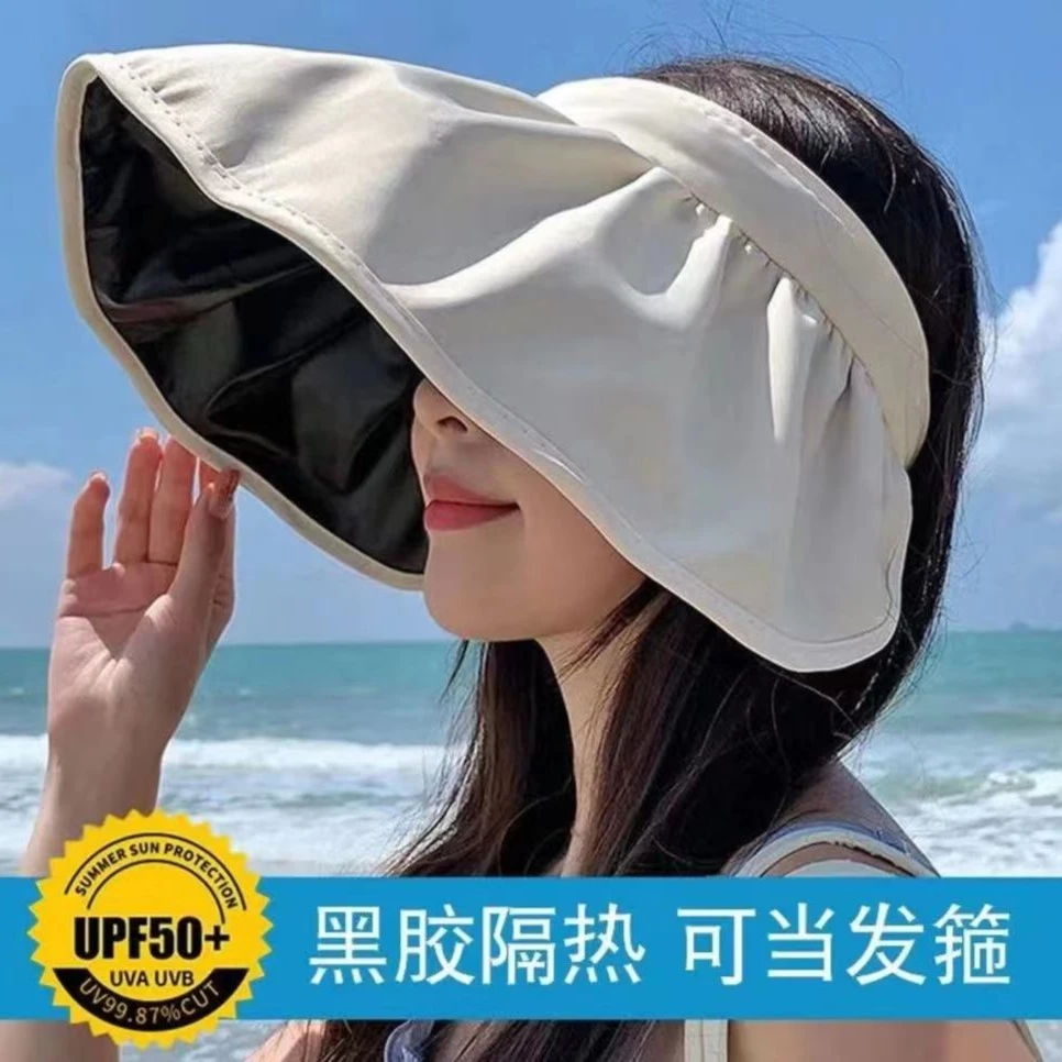 UPF50+防晒帽女夏空顶遮阳帽百搭遮脸发箍防紫外线太阳帽子贝壳帽